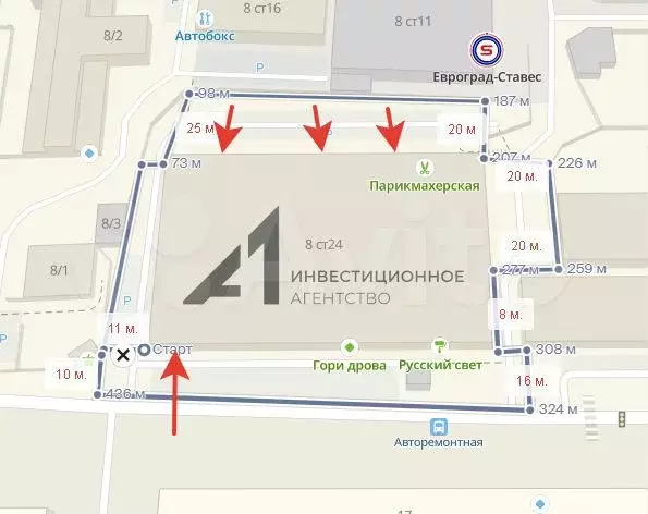 Пространство для бизнеса - Фото 1