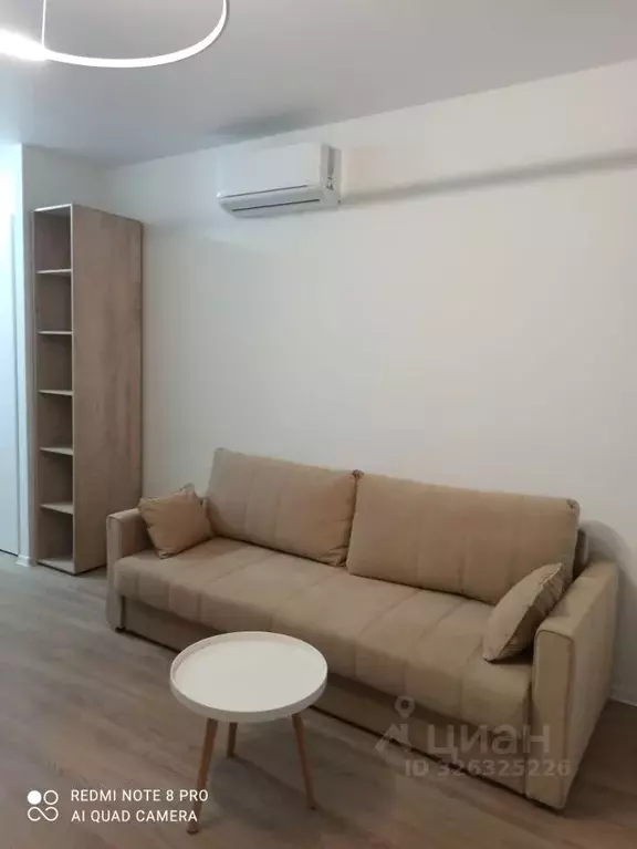 Студия Москва ул. Алхимовская, 1к4 (24.0 м) - Фото 1