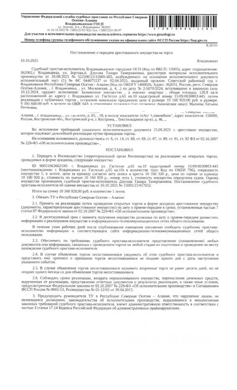 Свободной планировки кв. Северная Осетия, Владикавказ ул. Гастелло, 65 ... - Фото 1