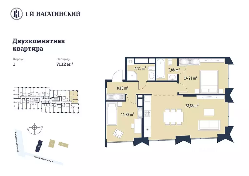 2-к кв. москва нагатинская ул, к1вл1 (75.25 м) - Фото 0