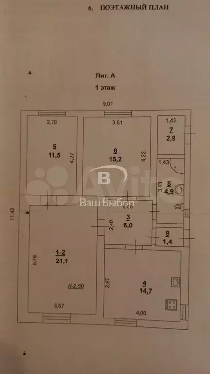 Дом 80 м на участке 6 сот. - Фото 0