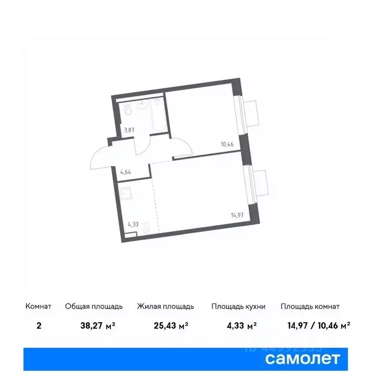 1-к кв. москва подольские кварталы жилой комплекс, к1 (38.27 м) - Фото 0