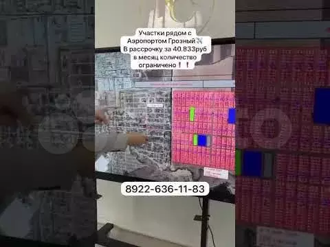 Участок 6 сот. (ИЖС) - Фото 1