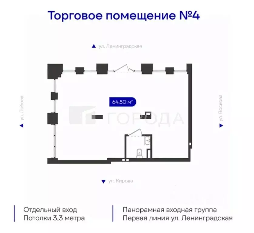 Офис в Новосибирская область, Новосибирск Ленинградская ул., 340 (65 ... - Фото 2