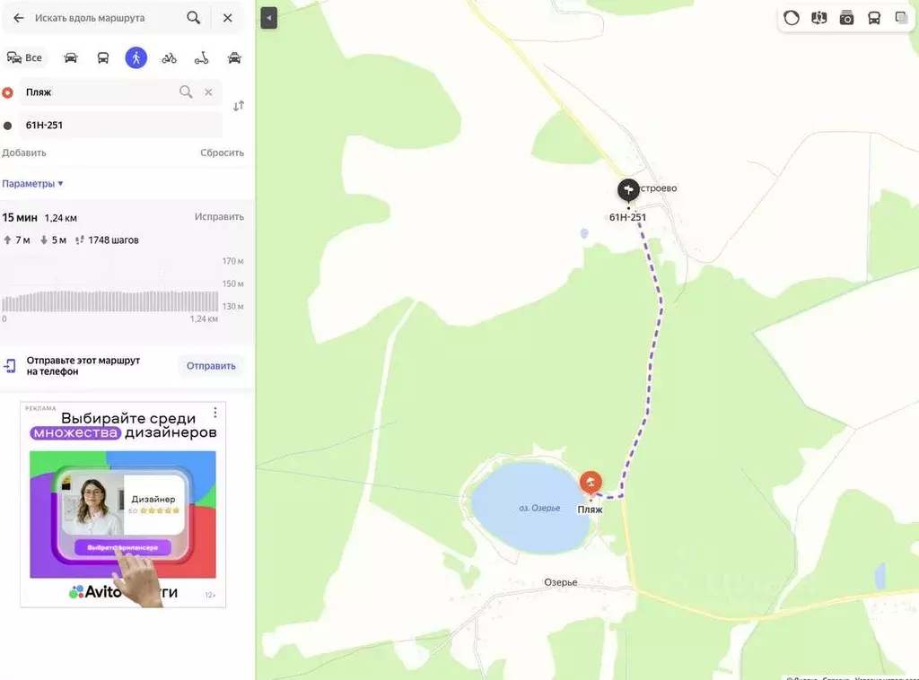 Участок в Рязанская область, Клепиковский муниципальный округ, д. ... - Фото 2