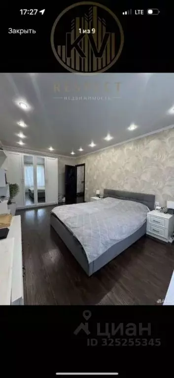 3-к кв. Ставропольский край, Пятигорск ул. Кочубея, 1 (68.0 м) - Фото 1