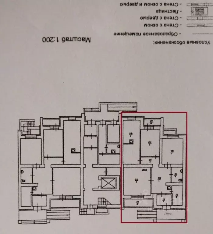 Офис в Саратовская область, Саратов ул. Имени Михаила Булгакова, 6 ... - Фото 2