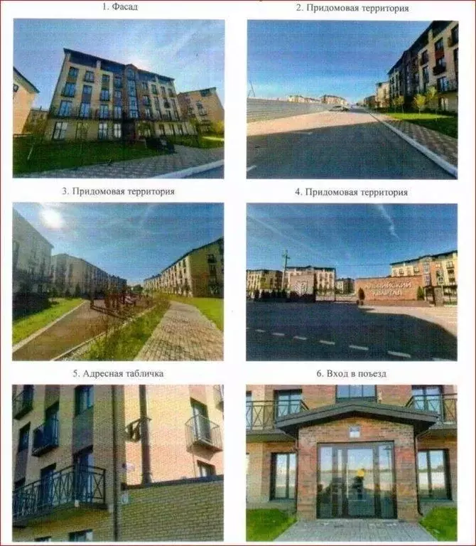 2-к кв. Новосибирская область, Мошковский район, пос. Октябрьский ... - Фото 1