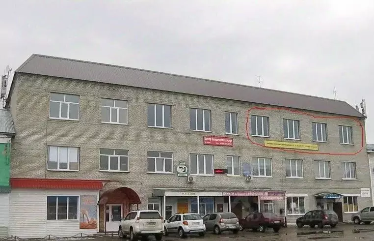 Офис в Пензенская область, Лунино рп ул. Кооперативная, 47 (120 м) - Фото 1