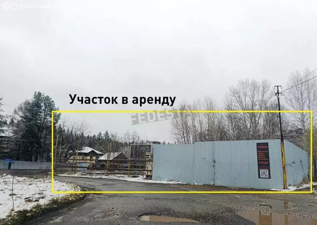 Помещение свободного назначения (60 м) - Фото 2