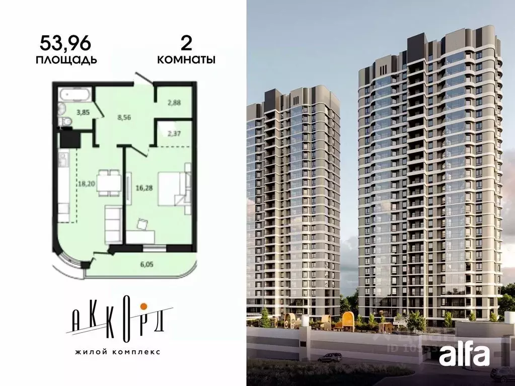 2-к кв. Хабаровский край, Хабаровск ул. Быстринская, 2 (53.96 м) - Фото 1