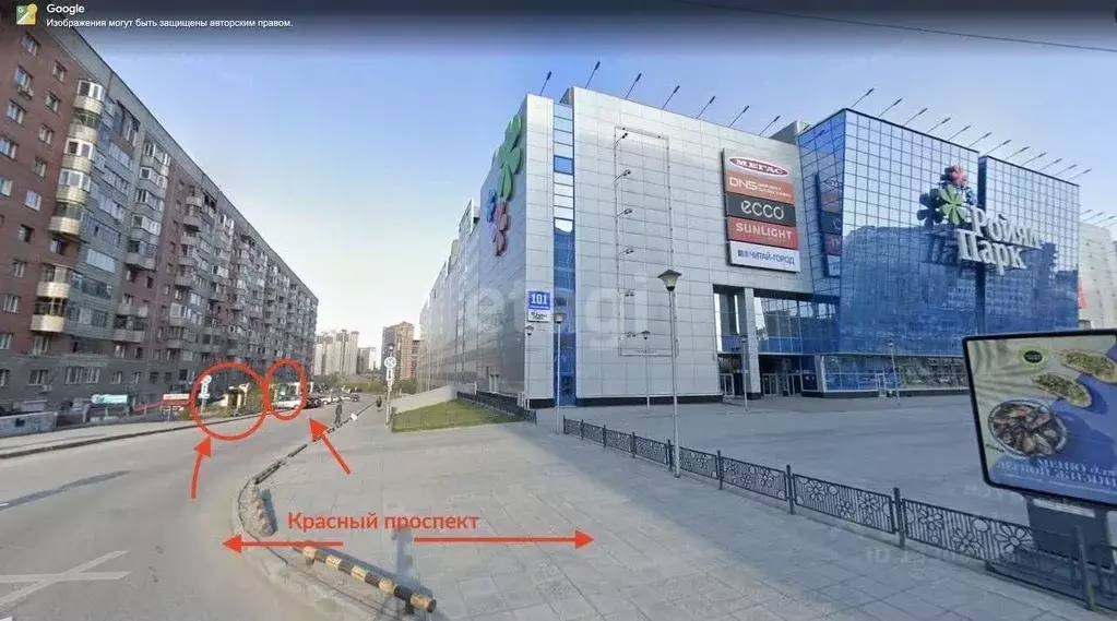 Офис в Новосибирская область, Новосибирск Красный просп., 99 (150 м) - Фото 1