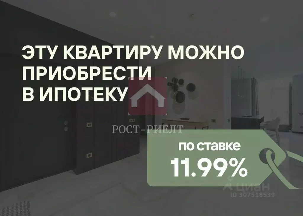 1-к кв. Саратовская область, Саратов Крымская ул., 21 (32.0 м) - Фото 1