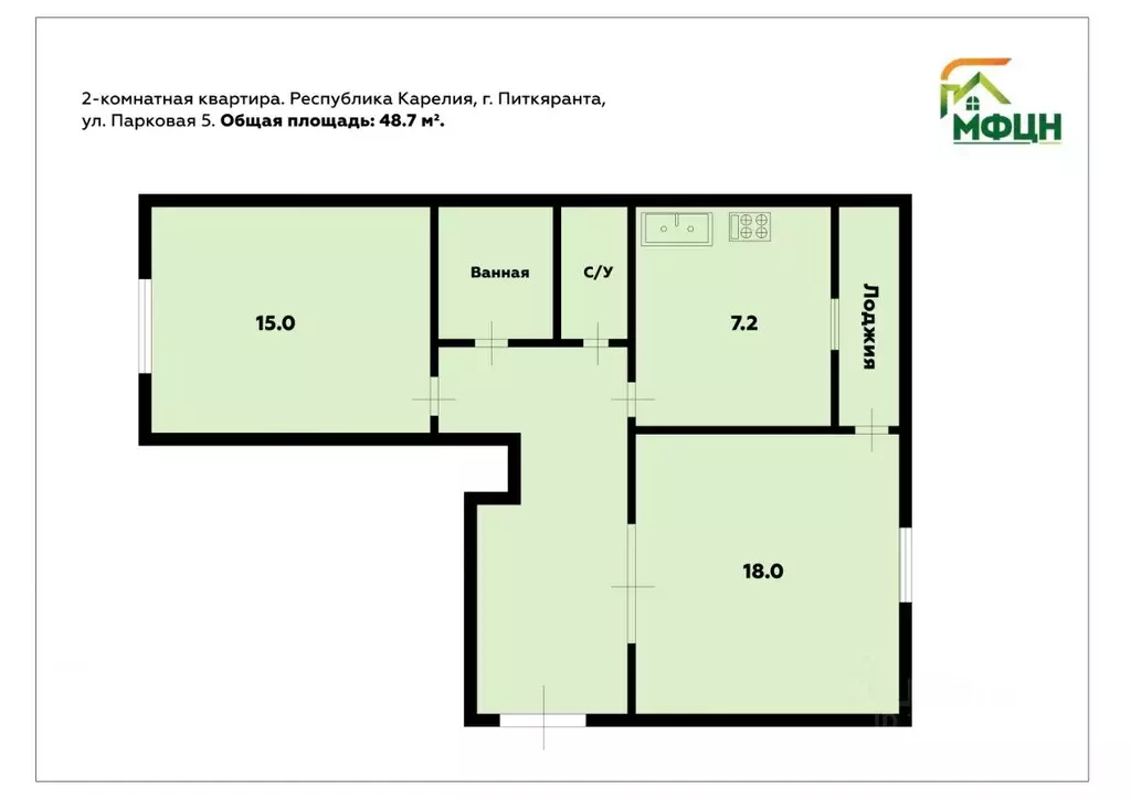 2-к кв. Карелия, Питкяранта Парковая ул., 5 (48.7 м) - Фото 1