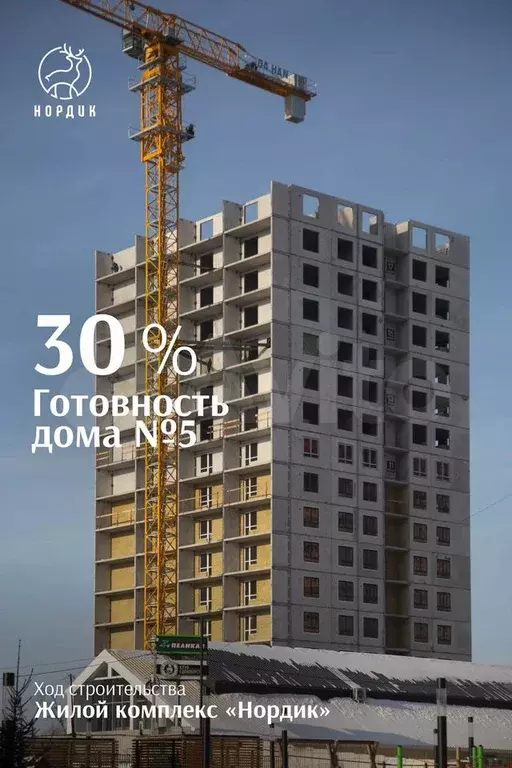 2-к. квартира, 65,5 м, 11/19 эт. - Фото 1