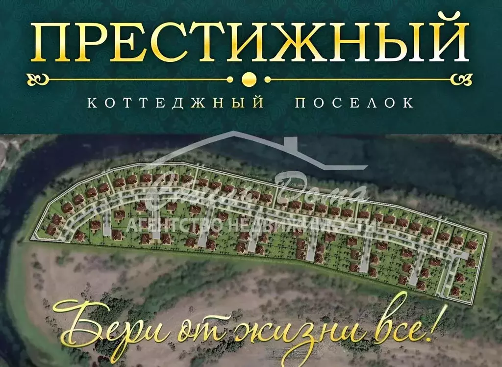 Участок в Волгоградская область, Среднеахтубинский район, Ахтубинское ... - Фото 0