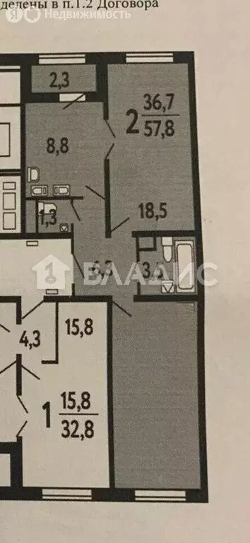 2-комнатная квартира: Москва, улица Лавриненко, 13к3 (58 м) - Фото 1