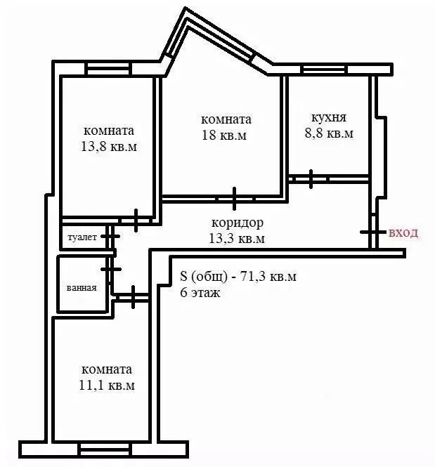 3-к кв. Архангельская область, Северодвинск ул. Трухинова, 16 (71.3 м) - Фото 1