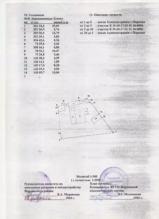 Дом 72,6 м на участке 6 сот. - Фото 1