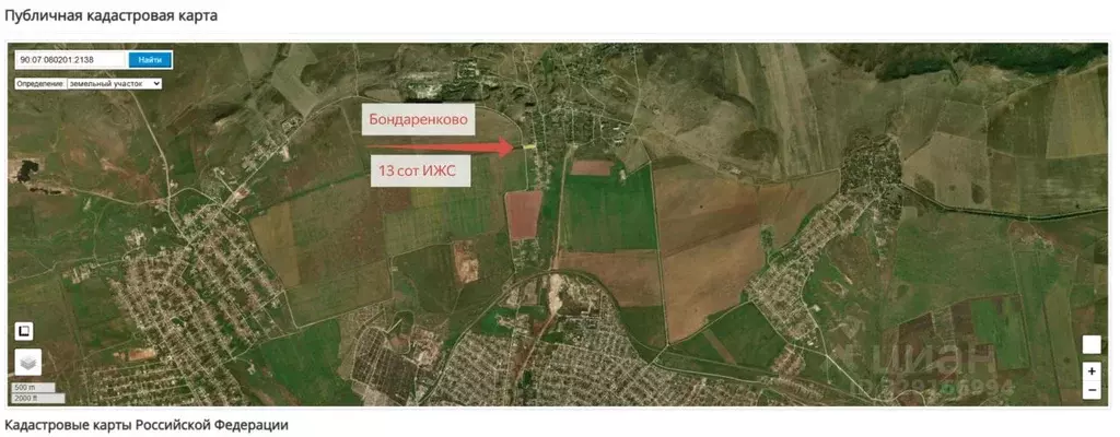 Участок в Крым, Ленинский район, Войковское с/пос, с. Бондаренково ул. ... - Фото 1