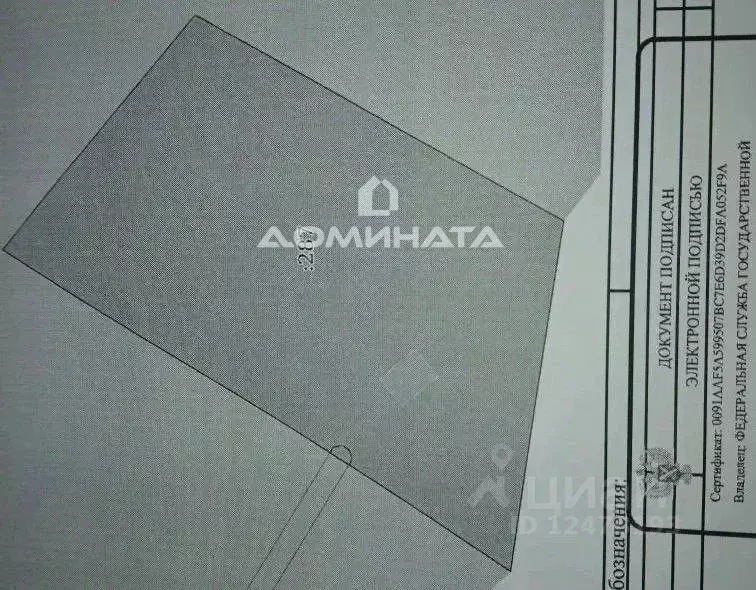 Помещение свободного назначения в Ленинградская область, Подпорожье ... - Фото 2