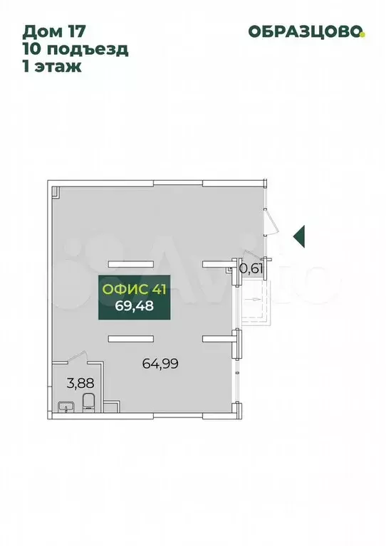 Продам помещение свободного назначения, 69.48 м - Фото 0