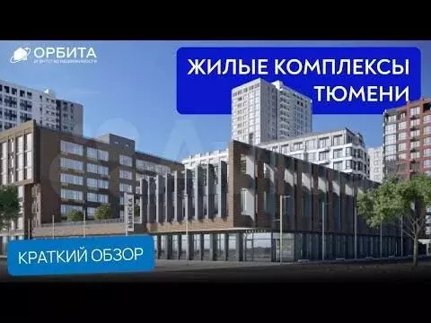 1-к. квартира, 44 м, 2/17 эт. - Фото 1