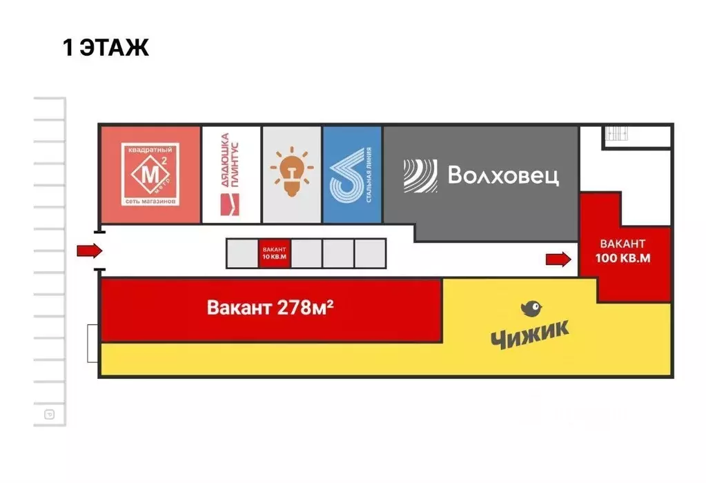 Помещение свободного назначения в Воронежская область, Воронеж ... - Фото 1