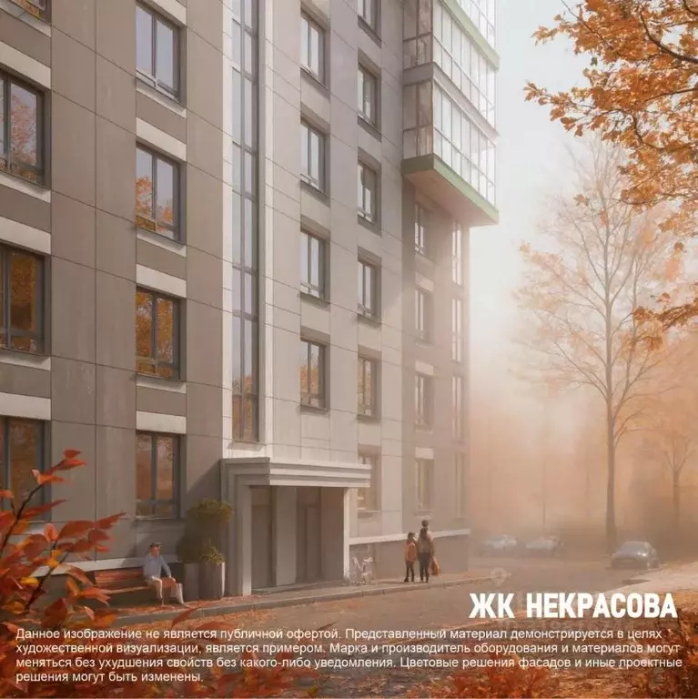 3-к кв. Брянская область, Брянск Некрасова жилой комплекс (75.8 м) - Фото 2