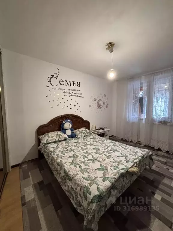 3-к кв. Москва Чертановская ул., 48К2 (74.9 м) - Фото 0