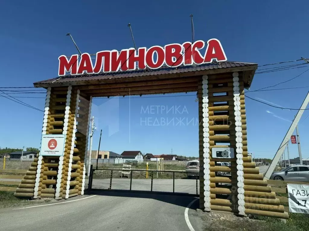 Участок в Тюменская область, Тюменский муниципальный округ, д. ... - Фото 2