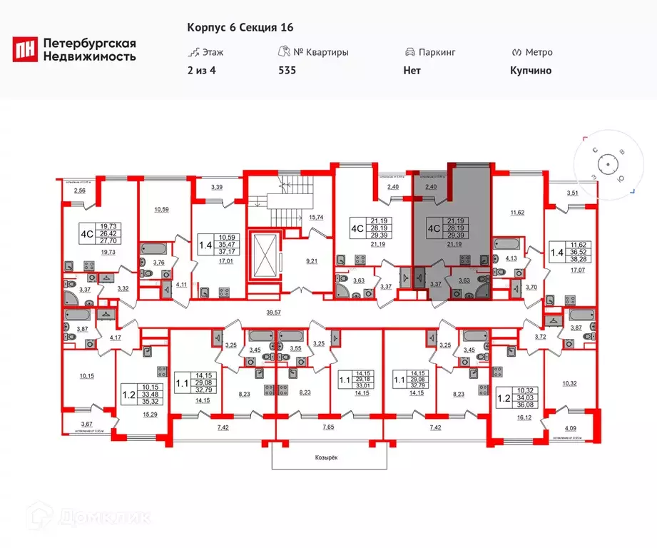 Продаётся квартира-студия, 27.9 м - Фото 1
