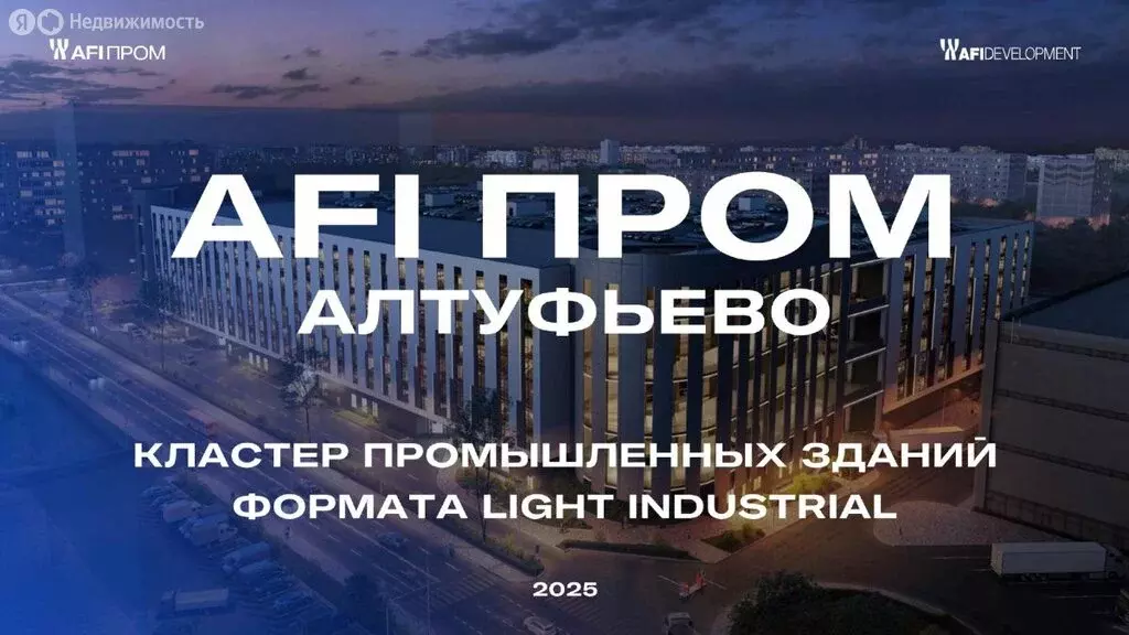 Склад (800 м) - Фото 1