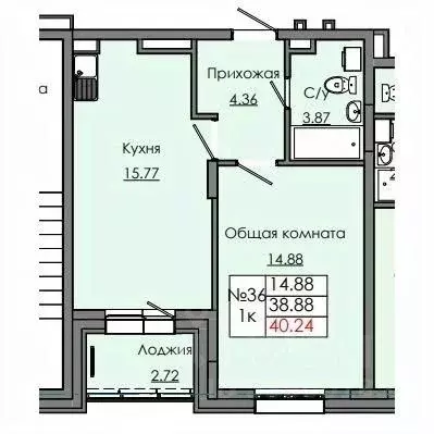 1-к кв. Саха (Якутия), Якутск  (40.24 м) - Фото 0