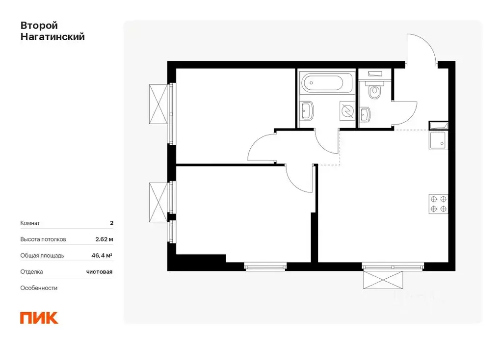 2-к кв. москва второй нагатинский жилой комплекс, к6 (46.4 м) - Фото 0