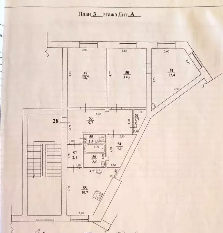3-к кв. Самарская область, Новокуйбышевск ул. Фрунзе, 18 (75.0 м) - Фото 2
