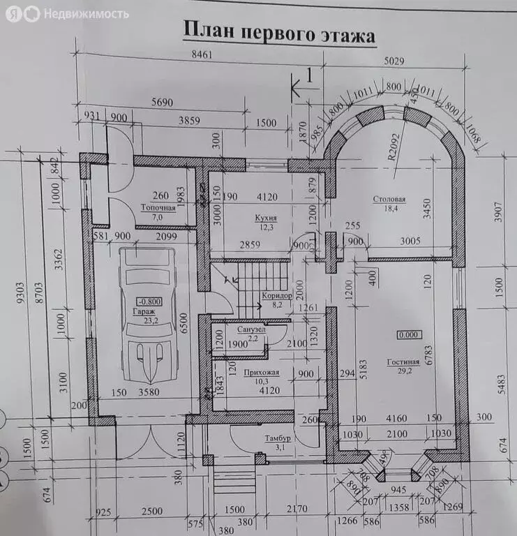 Дом в село Большой Самовец, улица Терешковой (151.8 м) - Фото 1