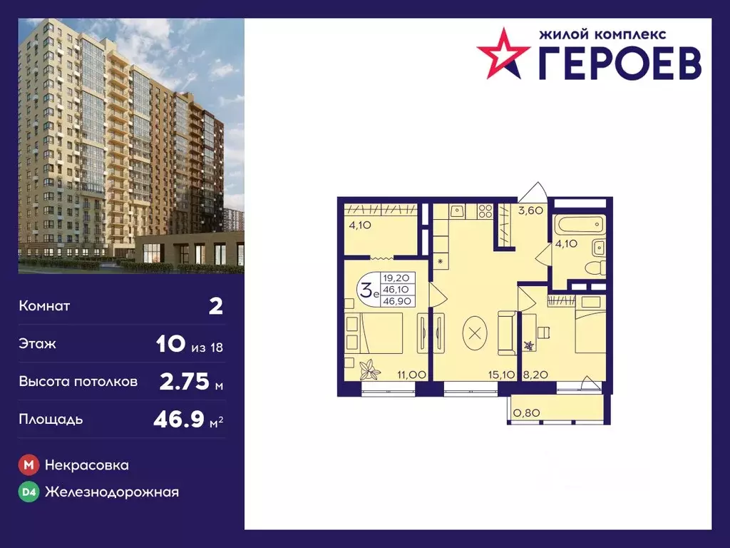 2-к кв. Московская область, Балашиха Железнодорожный мкр, Центр-2 мкр, ... - Фото 0