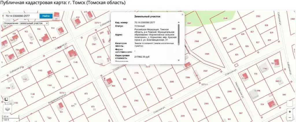 Участок в Томская область, Томский район, с. Корнилово, Красная горка ... - Фото 1