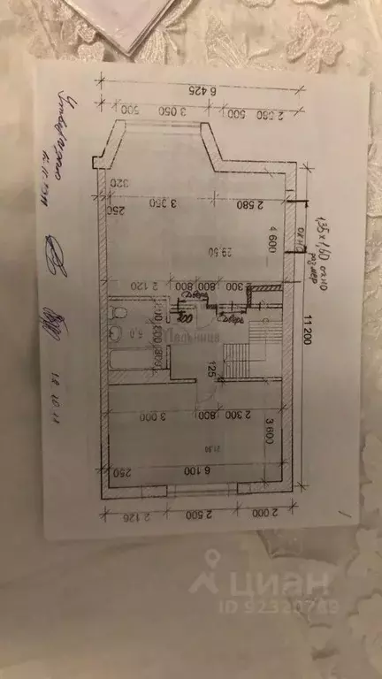 Таунхаус в Краснодарский край, Краснодар ул. Луганская, 10 (127 м) - Фото 2