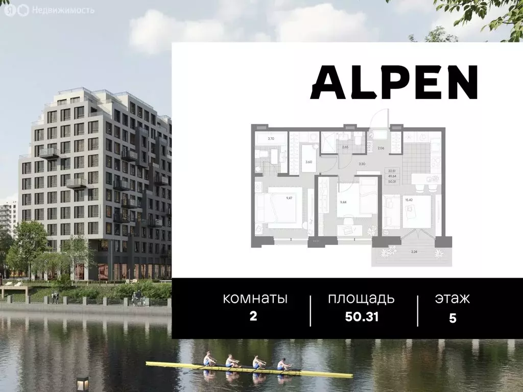 2-комнатная квартира: Санкт-Петербург, Магнитогорская улица, 11К ... - Фото 0