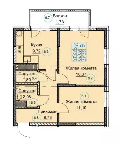 2-к. квартира, 56,5 м, 3/8 эт. - Фото 0