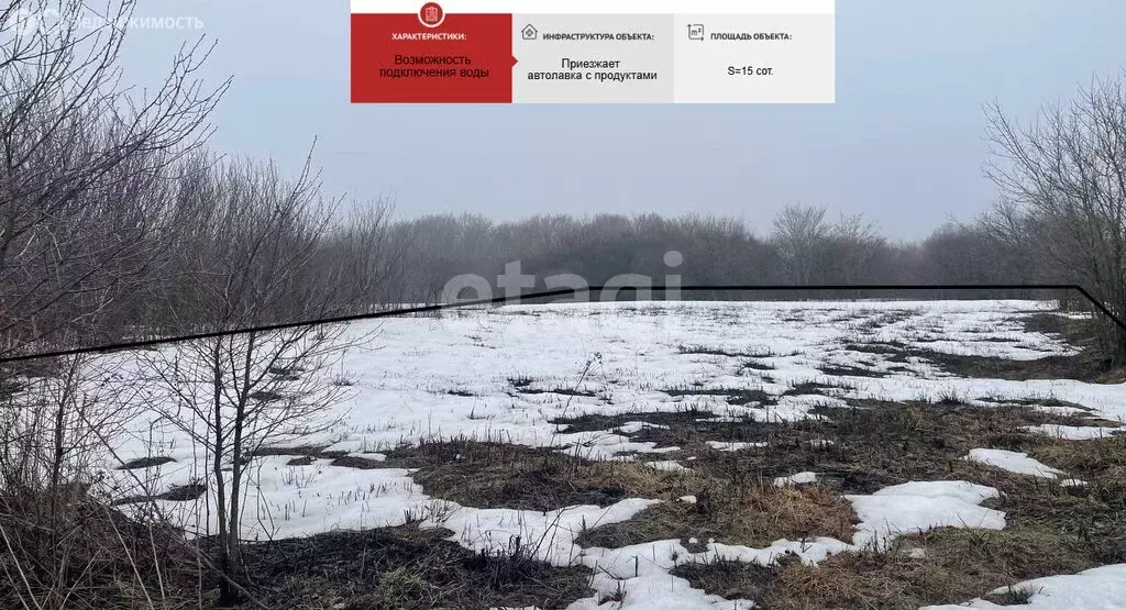 Участок в хутор Дубравка, Дачная улица (15 м) - Фото 1