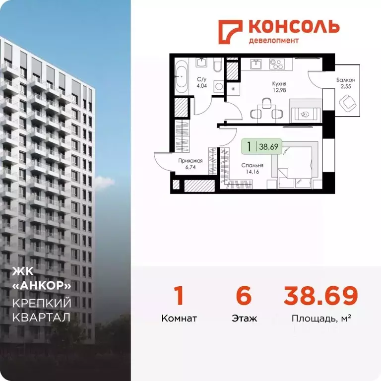 1-к кв. Нижегородская область, Нижний Новгород 15-й Канавинского ... - Фото 1