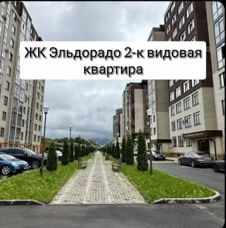 2-к кв. Северная Осетия, Владикавказ ул. Олега Кошевого, 2В (72.4 м) - Фото 1