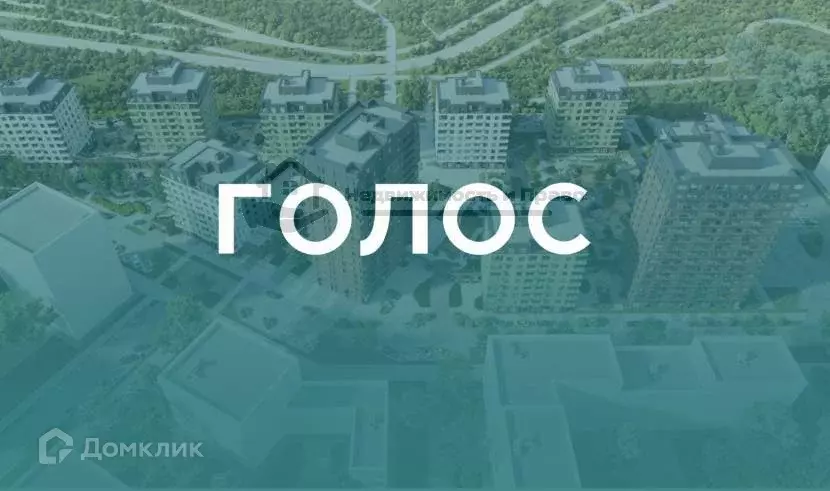 Продаётся 2-к квартира, 45.7 м - Фото 0