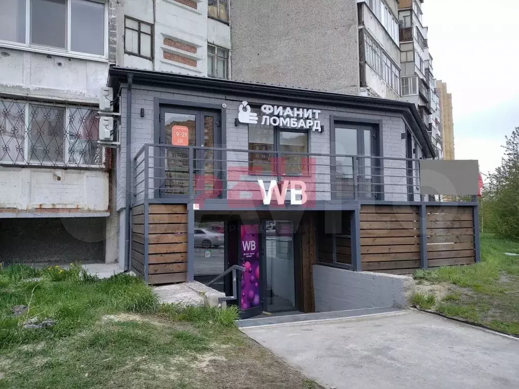 Торговое. тмн - Фото 1
