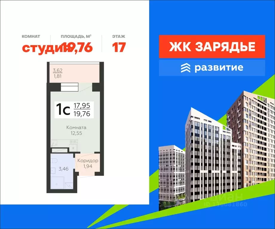 Студия Воронежская область, Воронеж Электросигнальная ул., 9Ак2 (19.76 ... - Фото 1
