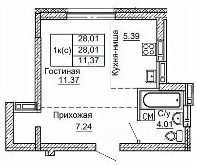 1-к кв. Алтайский край, Барнаул ул. Никитина, 41 (28.01 м) - Фото 0