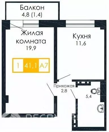 1-к кв. Красноярский край, Красноярск Аральская ул., 53 (41.1 м) - Фото 0